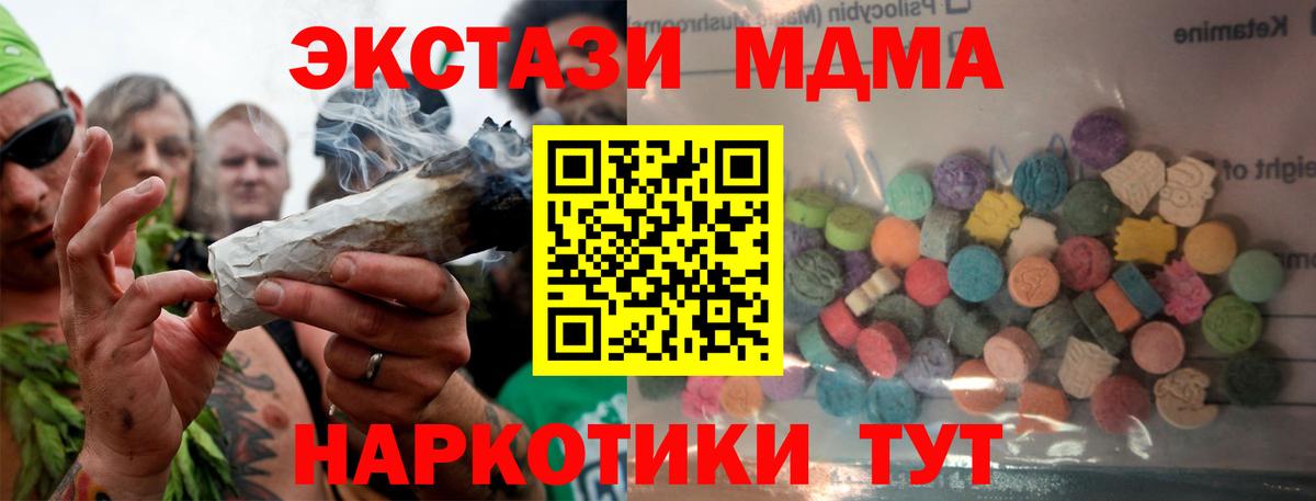 кракен tor  Экстази 300 mg  Светлоград  Вход с VPN  Экстази TESLA  ЭКСТАЗИ 