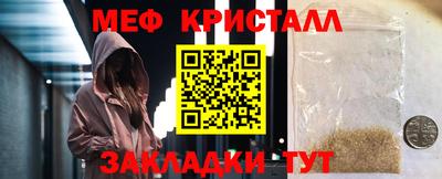 соль ск Бузулук