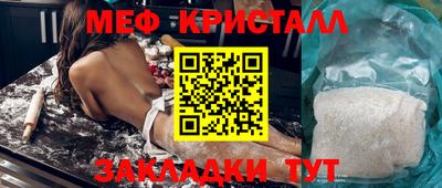 крисы Бугуруслан