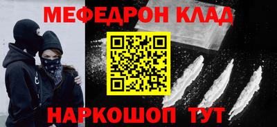 крисы Бугуруслан