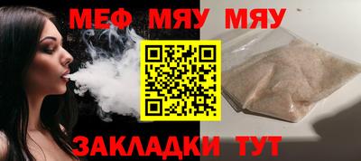 соль ск Бузулук