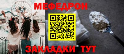 а пвп мука Будённовск