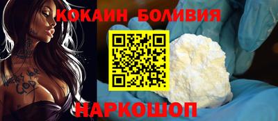 соль ск Бузулук