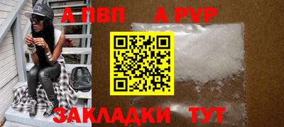 а пвп мука Будённовск