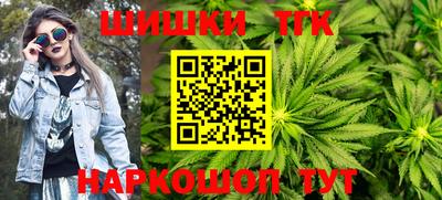 соль ск Бузулук