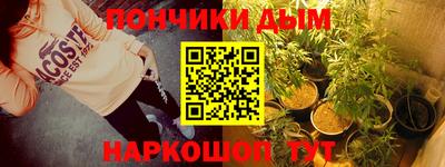 крисы Бугуруслан