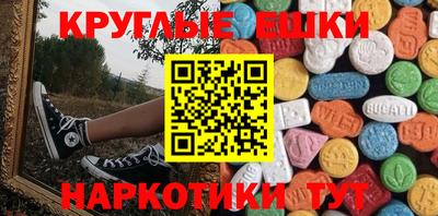 крисы Бугуруслан