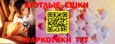 крисы Бугуруслан