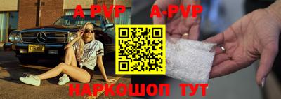 соль ск Бузулук
