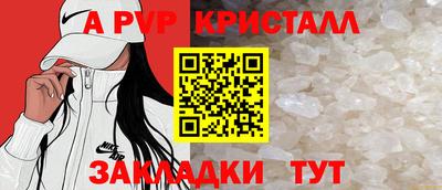 а пвп мука Будённовск
