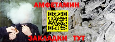 соль ск Бузулук