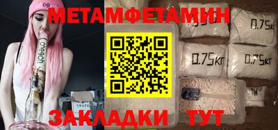 соль ск Бузулук