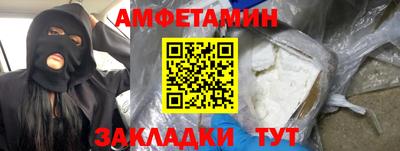 соль ск Бузулук