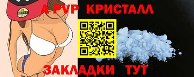 соль ск Бузулук