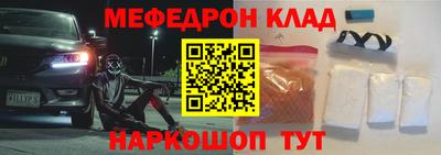 соль ск Бузулук