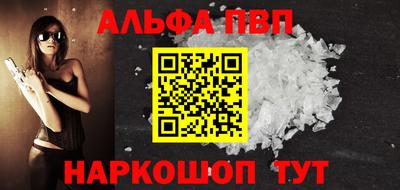 а пвп мука Будённовск