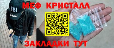соль ск Бузулук