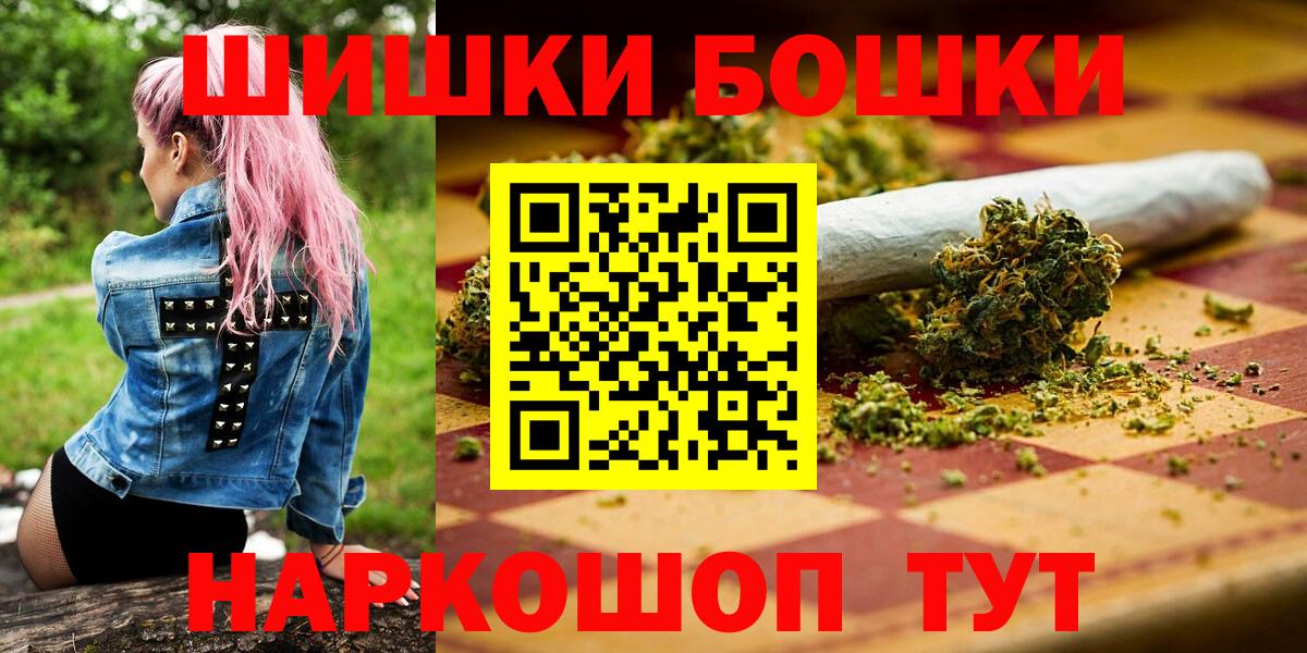 Бошки марихуана Amnesia  Конопля LSD WEED  Светлоград  Бошки Шишки индика  Вход с VPN 